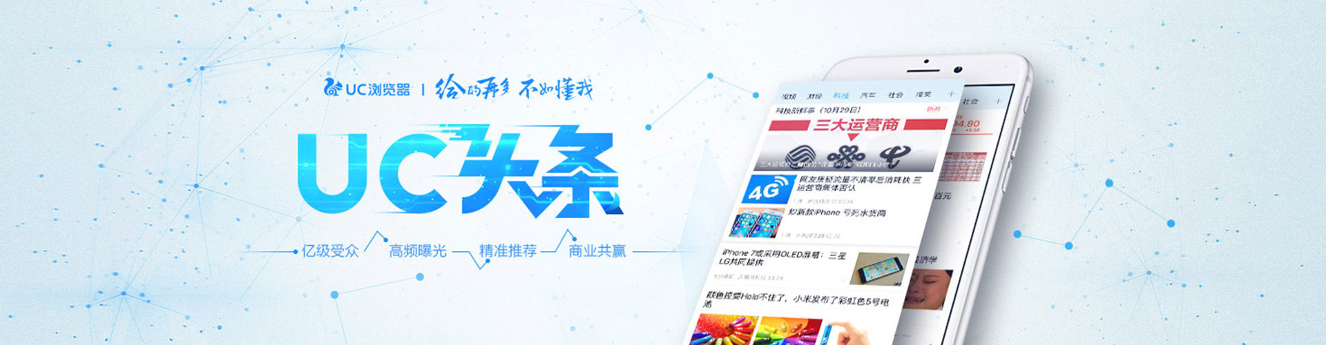 阿莲sem托管