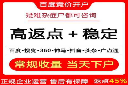 推广竞价实战：如何通过竞价提升品牌知名度
